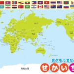 山东泰山队,冬训收官,济南集结冲,九游会官网,九游会J9,九游会娱乐,九游会下载,九游会平台