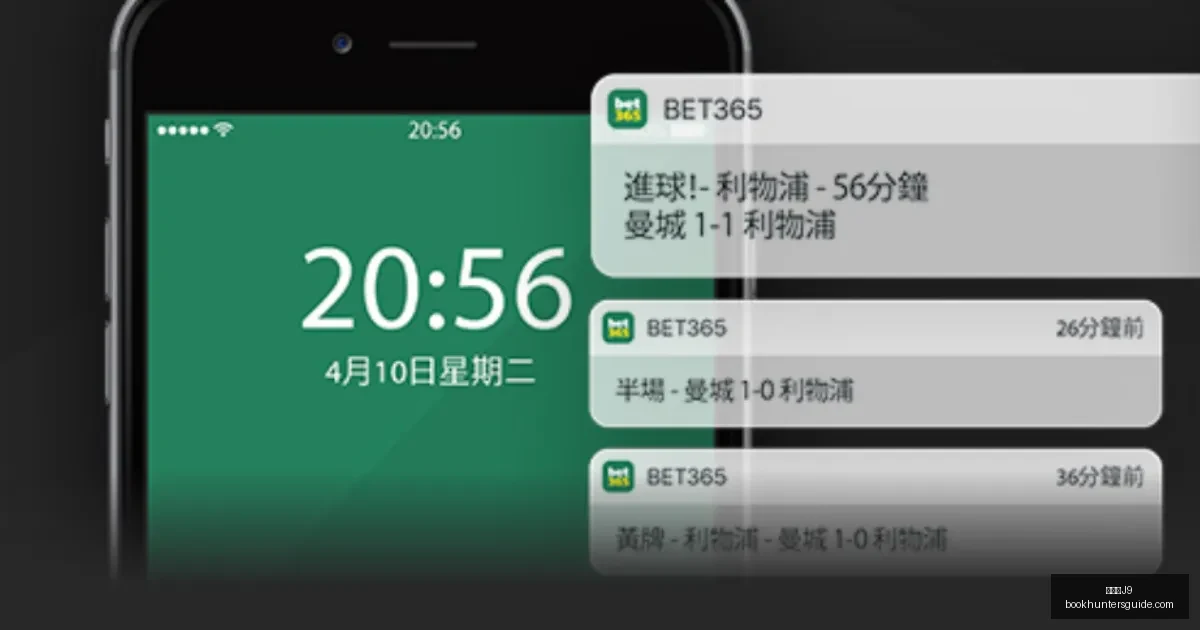 切尔西大胜,维拉三球,登顶第三,九游会官网,九游会J9,九游会娱乐,九游会下载,九游会平台