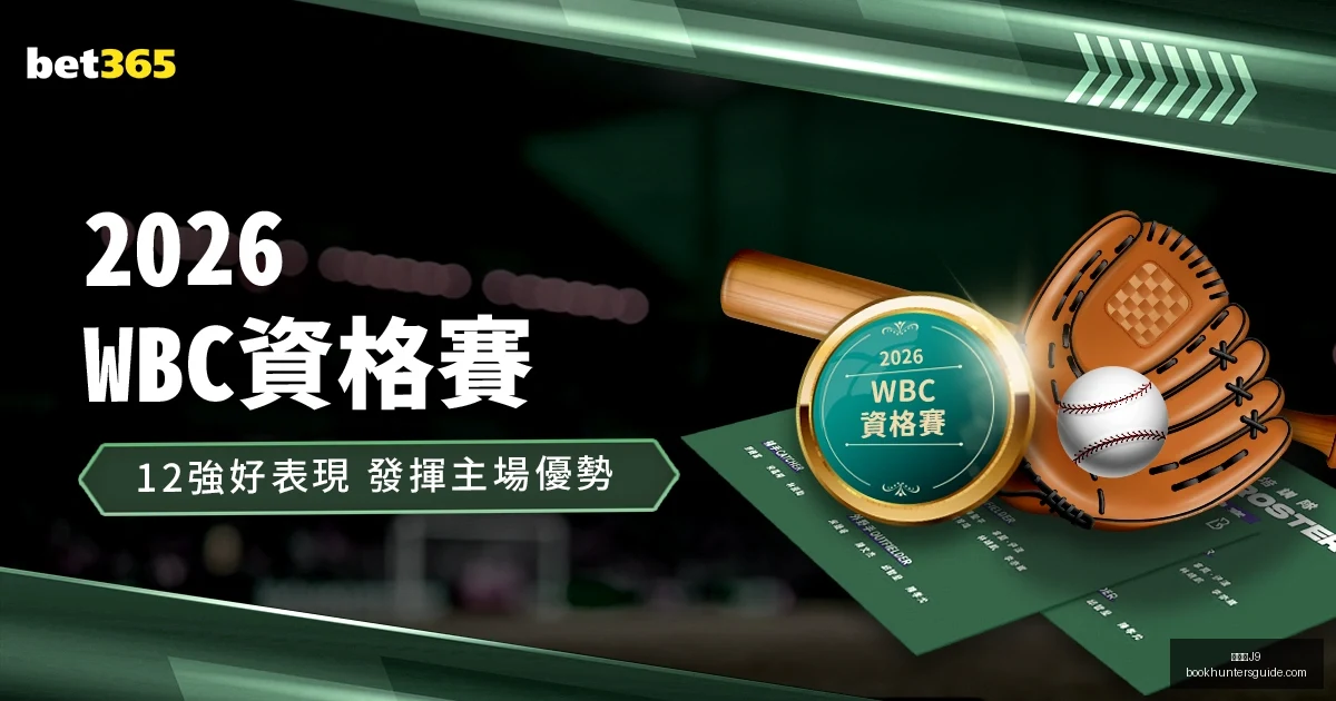 九游会,九游会J9,九游会官网,九游会官网,九游会J9,九游会娱乐,九游会下载,九游会平台